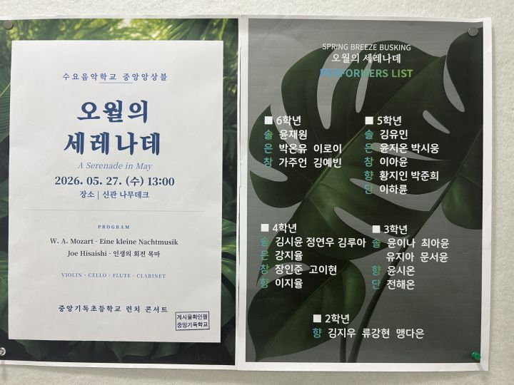 20260527-중앙앙상블-006.jpg