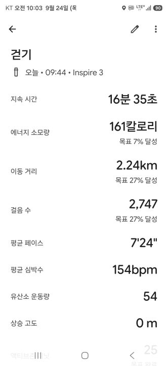 20260924-호수공원-007.jpg"