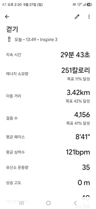 20260927-호수공원-009.jpg"